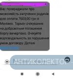 изображение_viber_2019-08-07_11-51-24.webp