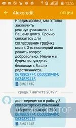 Screenshot_2019-08-07-13-55-52.webp