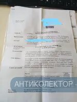 Inkedнапис_LI.webp