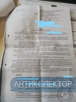 InkedInkedInkedнапис1_LI.webp