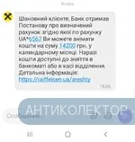 Screenshot_20240217-075451_Viber.webp