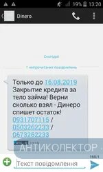 Screenshot_2019-08-12-13-20-28.webp