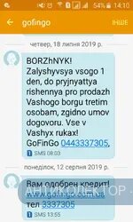 Screenshot_2019-08-12-14-10-43.webp