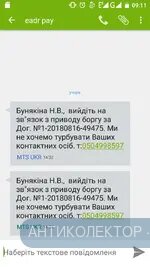 Screenshot_20190813-091122.webp