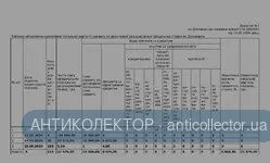 Screenshot_2024-03-16-10-13-54-471_cn.wps.moffice_eng-edit.webp