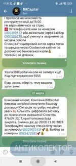 Screenshot_2024-03-21-17-57-11-688_org.telegram.messenger.webp