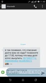 Screenshot_2019-08-14-11-49-04.webp