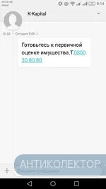 Screenshot_2019-08-16-09-14-31.webp