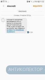 Screenshot_20190816-113242.webp