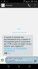 Screenshot_2019-08-16-13-55-09.webp