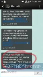 Screenshot_2019-08-16-23-08-01_1.webp