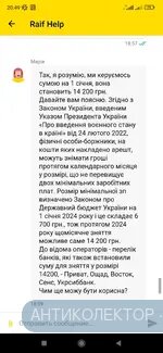 Screenshot_2024-04-21-20-49-48-304_ua.aval.dbo.client.android.webp