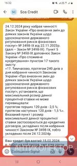 Screenshot_20240422-163259_Signal.webp