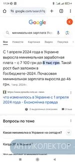 Screenshot_2024-04-23-17-24-23-235_com.android.chrome.webp