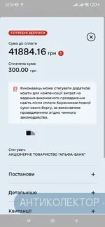 IMG_20240426_225356.webp