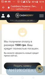 Screenshot_20190816-131451.webp