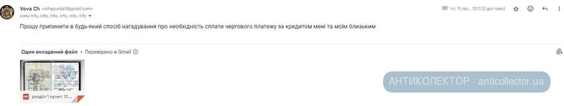 Без імені_2.webp