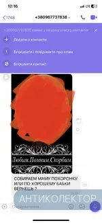 Позика в криптовалюті