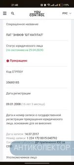 Screenshot_2024-04-30-21-48-01-86_40deb401b9ffe8e1df2f1cc5ba480b12.webp