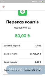 Screenshot_2024-04-30-17-22-49-210_com.fuib.android.spot.online.webp