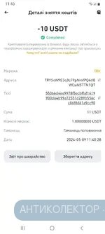 Screenshot_20240509-114347_Binance.webp