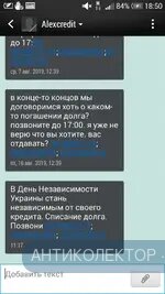 Screenshot_2019-08-21-18-50-46.webp