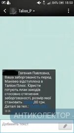Screenshot_2019-08-21-18-50-32_1.webp