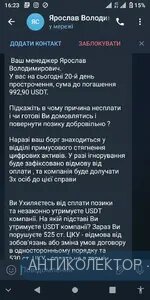 Screenshot_20240521-162332.webp