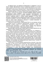 FB_IMG_1716661425854.webp