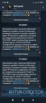 Screenshot_2024-05-27-17-03-46-187_org.telegram.messenger.webp
