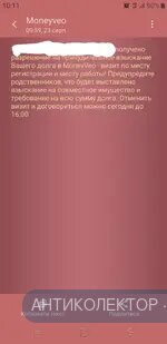 20190823_101310.webp