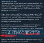 Снимок экрана 2024-05-30 112241.webp