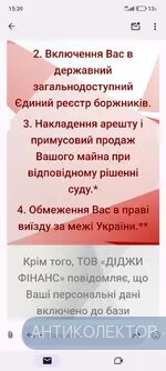 Screenshot_2024-05-30-15-39-15-094_com.google.android.gm.webp