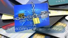 Шахрайство з банківськими картками: Найпоширеніші схеми та як захиститися