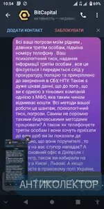 Screenshot_20240607-105418.webp