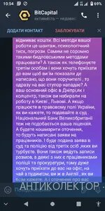 Screenshot_20240607-105433.webp