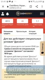 Screenshot_20190826-014101_Chrome.webp
