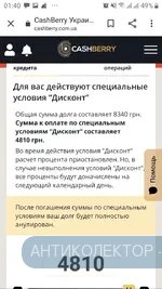 Screenshot_20190826-014050_Chrome.webp