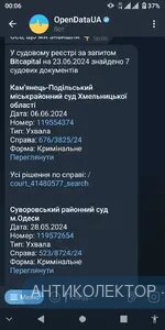 Screenshot_20240623-000614.webp
