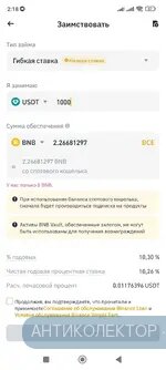 Screenshot_2024-06-25-02-18-48-763_com.binance.dev.webp
