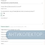 Снимок экрана 2024-06-25 130353.webp