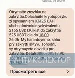 Screenshot_20240626-142620_Messages.webp