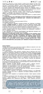 Screenshot_20240702-141643_Microsoft 365 (Office).webp