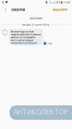 Screenshot_20190827-110948.webp