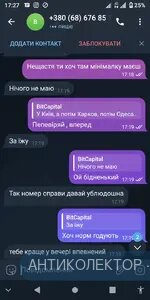 Screenshot_20240703-172715.webp
