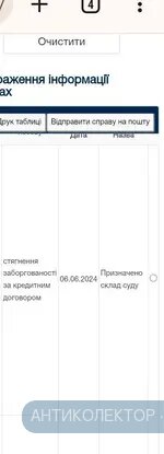 Screenshot_20240717-125527.webp