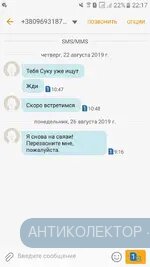 Screenshot_20190828-221706.webp