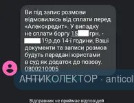 Безымянный.webp