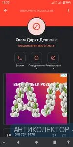 Screenshot_20240814-163530.webp