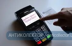 За пів року українці на третину збільшили безготівкові розрахунки через ПриватБанк